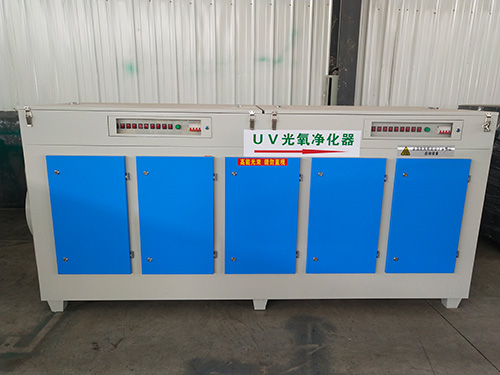 UV光氧催化设备
