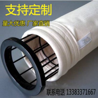  除尘骨架的特点及喷塑工艺流程