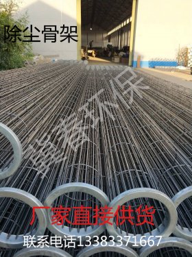 除尘骨架的性能和常见问题