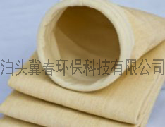 除尘布袋,中温布袋、常温布袋、高温布袋