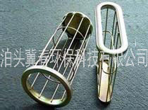 除尘骨架,不锈钢骨架,